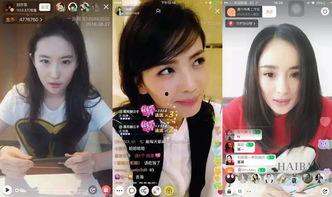 娱乐圈吃瓜女直播,揭秘明星幕后故事